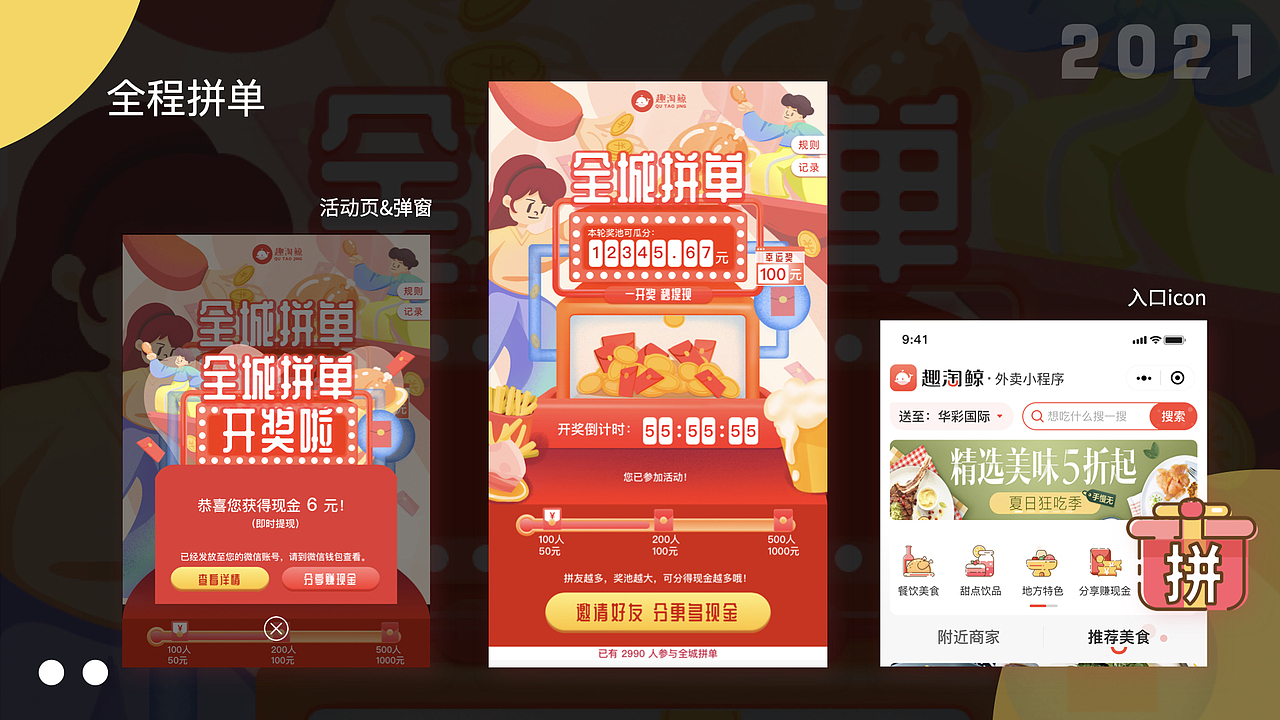个人简历及作品集【插画较多的版本】（图ZMjU1NTkwMjY4） - 商业插画 - 站酷设计师刘阿勾原创素材 - 站酷ZCOOL