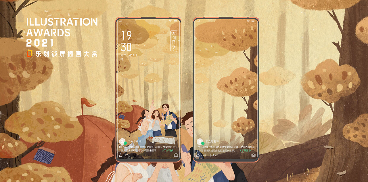 《想要一个拥抱》（图ZMjY1NTQwMjE2） - 海报 - 站酷设计师承愚原创素材 - 站酷ZCOOL