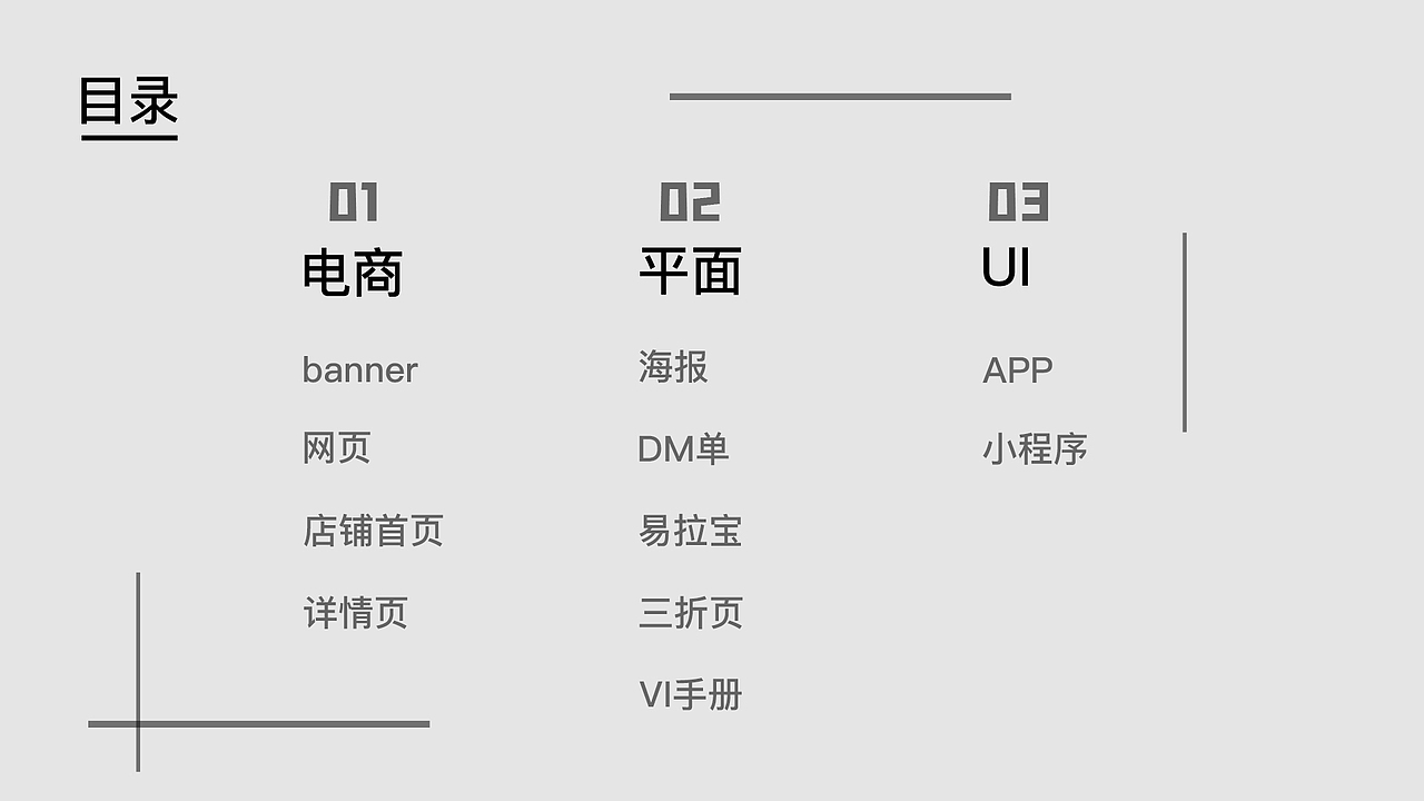 作品集（图ZMjcyNDc4OTcy） - 海报 - 站酷设计师忆思忆诚原创素材 - 站酷ZCOOL