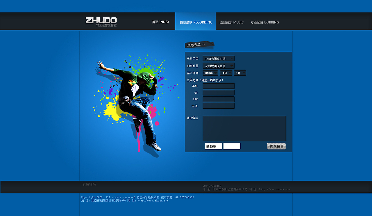 錄音棚工作室（圖ZMTI3NzgyMA==） - 圖標(biāo) - 站酷設(shè)計(jì)師田__原創(chuàng)素材 - 站酷ZCOOL