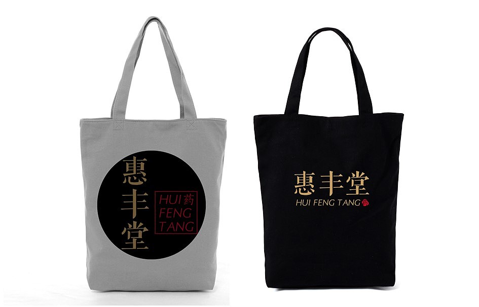 惠丰堂飞机稿（图ZMzE5NTM0MTY=） - 品牌 - 站酷设计师郭环宇原创素材 - 站酷ZCOOL