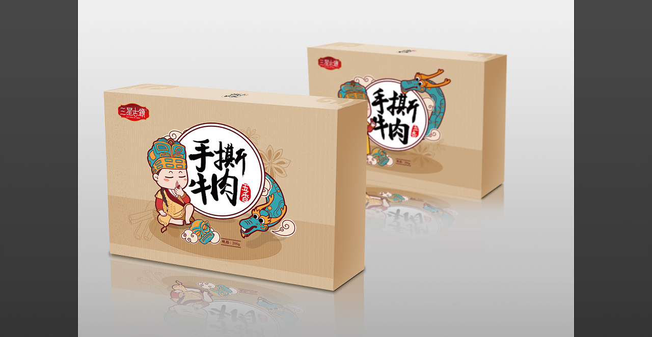 三星古镇风干牛肉 手撕牛肉包装