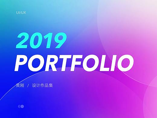 2019作品集整理