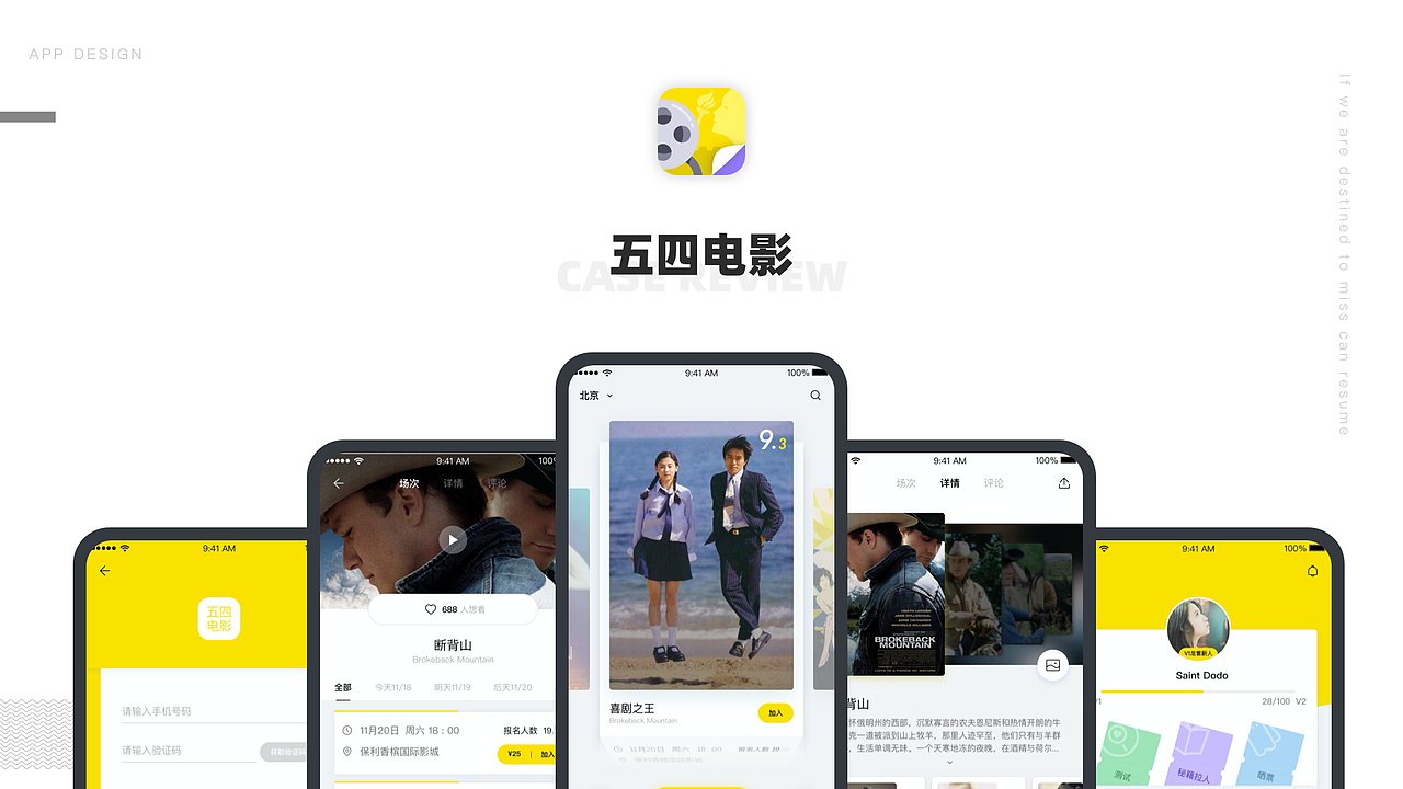 2020UI作品集（图ZMjA2NDEyMzQ4） - APP界面 - 站酷设计师一杯厨艺原创素材 - 站酷ZCOOL