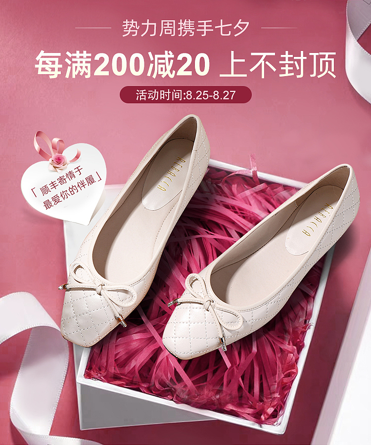 女鞋页面/首页海报（图ZMjQ5MDM2Mjg4） - 运营设计 - 站酷设计师嫣然7534原创素材 - 站酷ZCOOL
