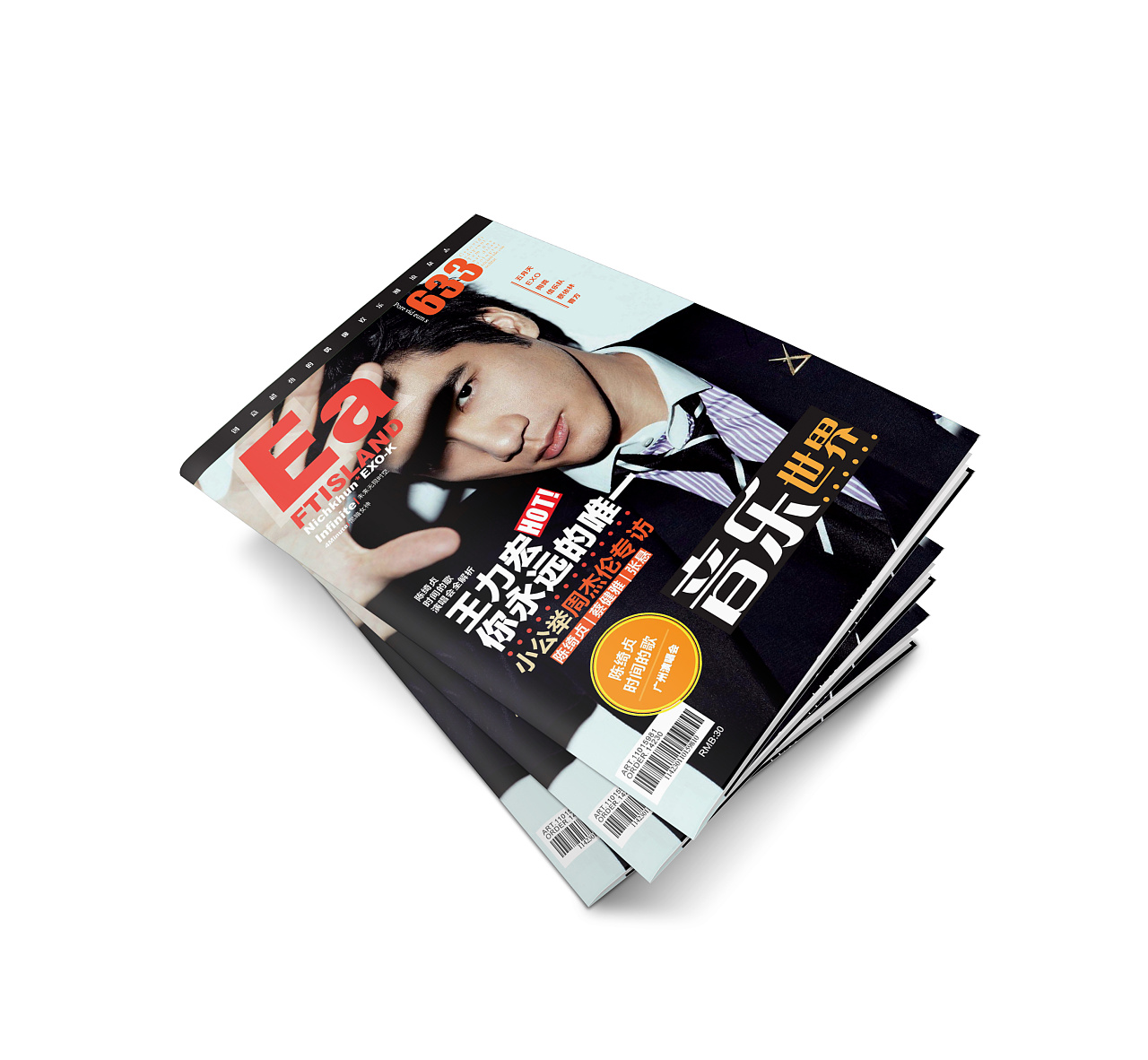 音乐时空杂志设计|平面|书装/画册|JINIF - 原创作品 - 站酷 (ZCOOL)