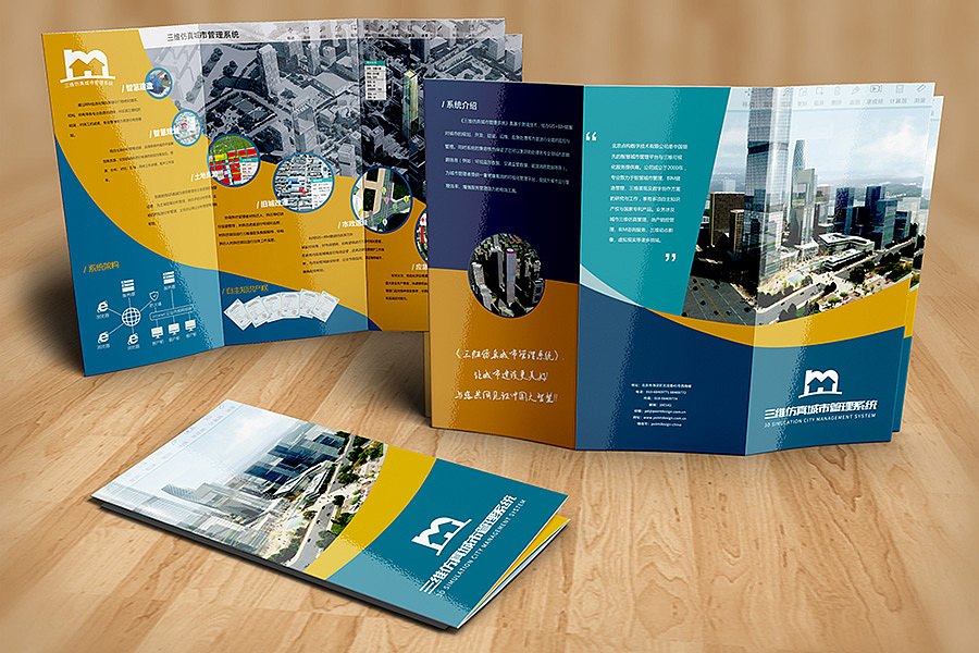 三折頁設計（圖ZNzQzMTM4MTY=） - 宣傳物料 - 站酷設計師糖心Tomia原創(chuàng)素材 - 站酷ZCOOL