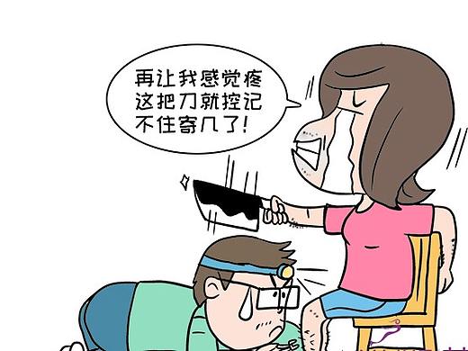 又到了脱毛的季节