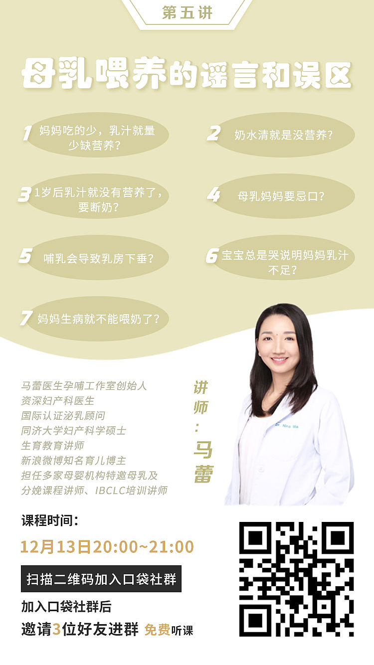 課程宣傳海報(bào)（圖ZMTM5ODk2MDA0） - 海報(bào) - 站酷設(shè)計(jì)師JULIE的ACCOUNT原創(chuàng)素材 - 站酷ZCOOL