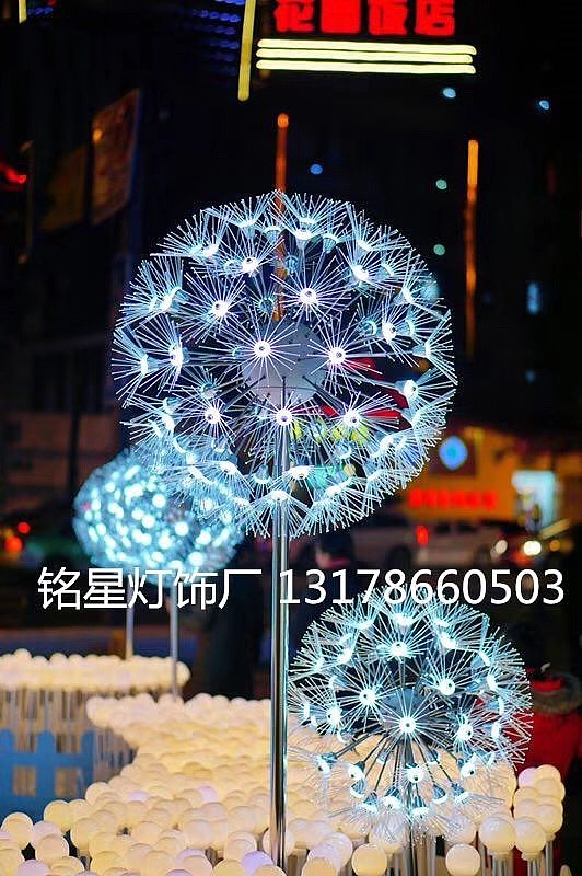 光纤发光体蒲公英灯 生产厂家铭星灯饰