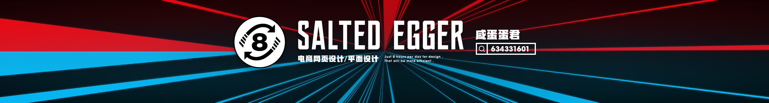 贰拾23的个人主页（封面预览） - 主页封面设置 - 站酷设计师贰拾23原创素材 - 站酷ZCOOL