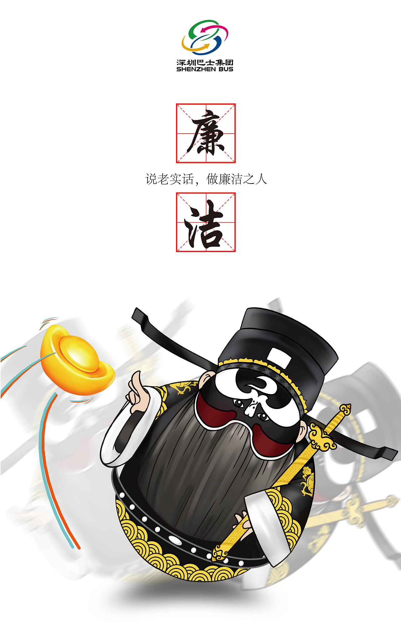 2年前 589 4 0 南宁  |  插画师 原创  -  平面  -  品牌 s把酒问青天