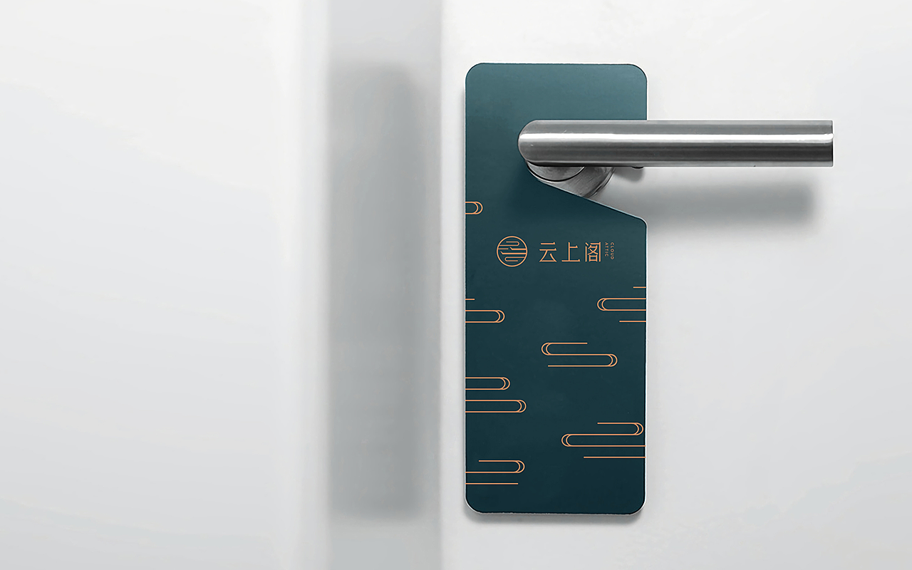 云上阁民宿logo设计（图ZMjM0Njk1MTAw） - Logo - 站酷设计师三省设计原创素材 - 站酷ZCOOL