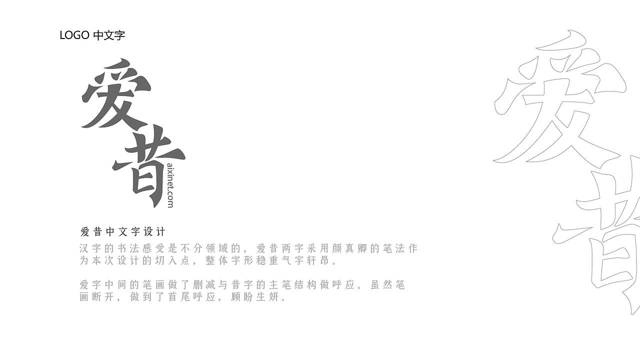 爱昔雅集 奢侈品交易平台视觉视觉设计（图ZMjQ2MzQ0MTI0） - APP界面 - 站酷设计师瑰斓文化原创素材 - 站酷ZCOOL