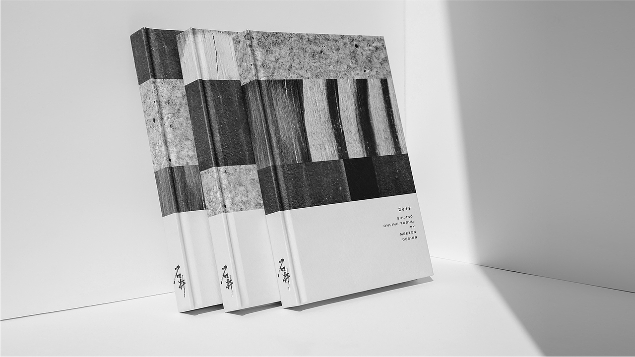 福建石井古镇书法郑成功水墨中国风画像手册摄影