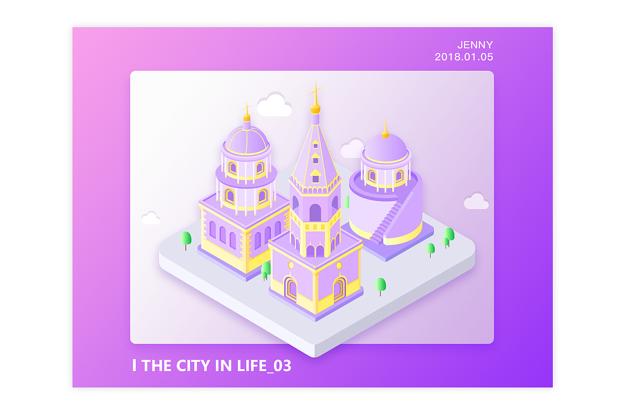 2.5D插画（图ZMTAzNjA0NzMy） - 创作习作 - 站酷设计师小汤圆子原创素材 - 站酷ZCOOL