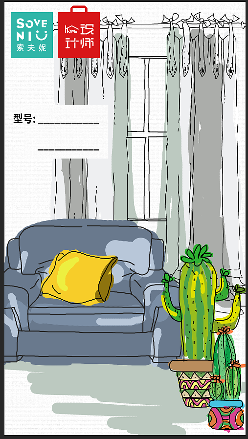 北欧风窗帘标签（图ZMTAzNzg3Mzky） - 包装 - 站酷设计师佳佳49464原创素材 - 站酷ZCOOL