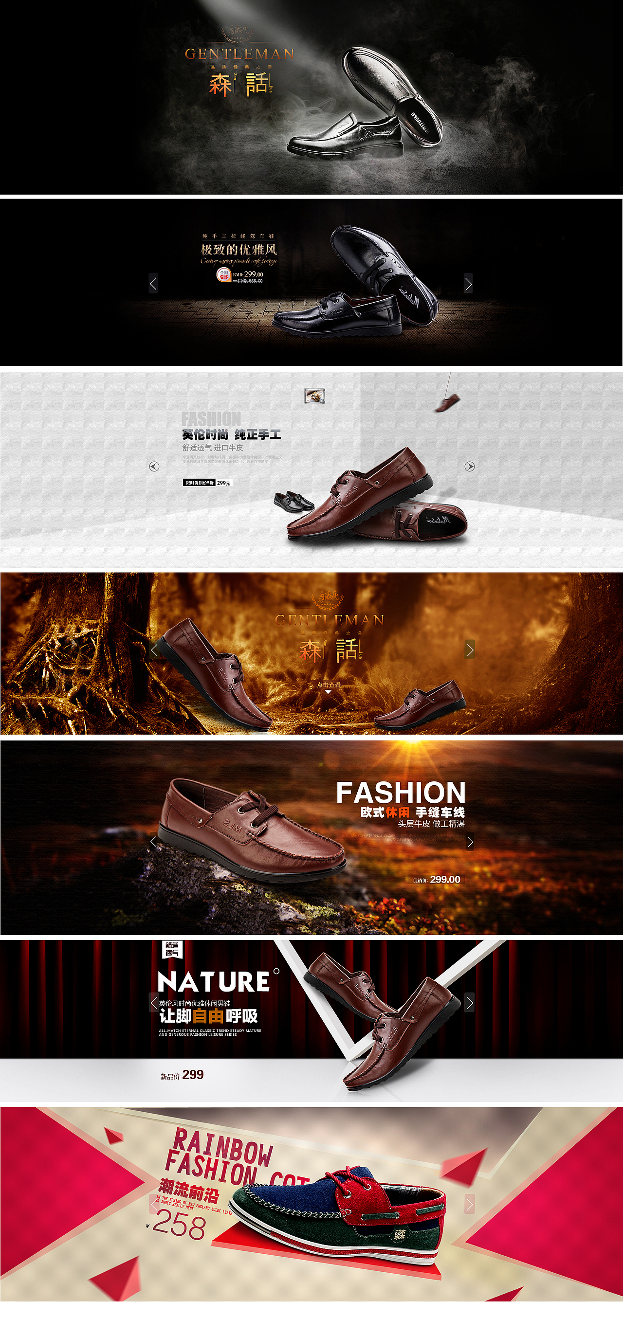 男鞋（图ZMTM0ODA3NzA0） - 文案/策划 - 站酷设计师自渡者原创素材 - 站酷ZCOOL