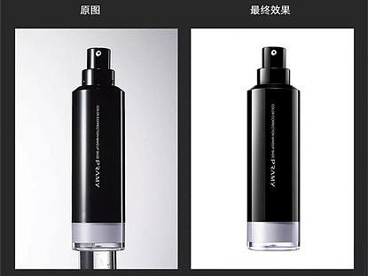 化妆品产品修图教程