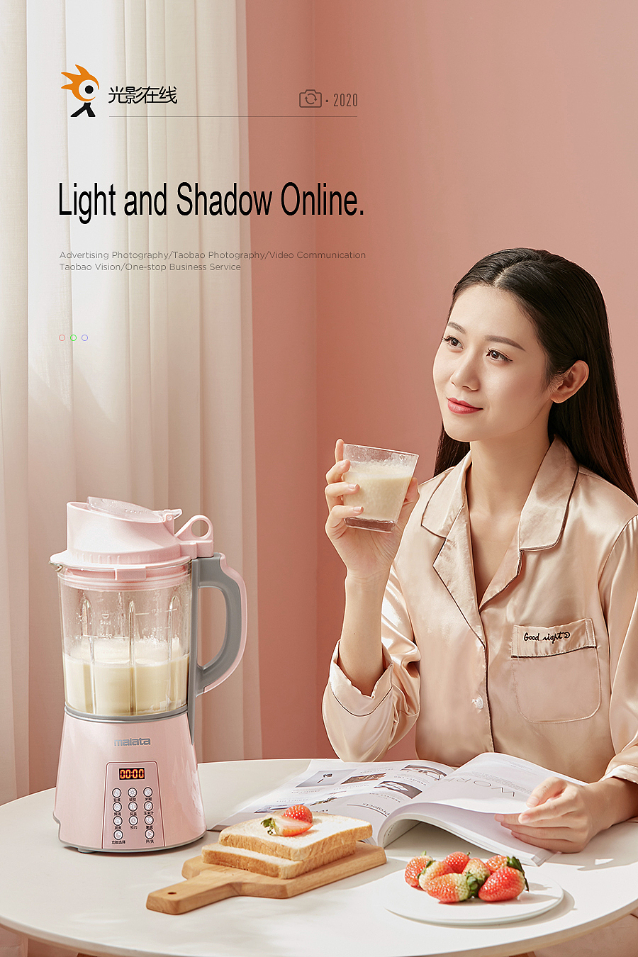 味魔师破壁机视频/详情/场景图片（图ZMTkyOTQwNzgw） - 产品摄影 - 站酷设计师光影在线摄影原创素材 - 站酷ZCOOL