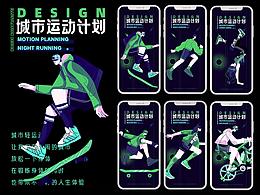 插画系统