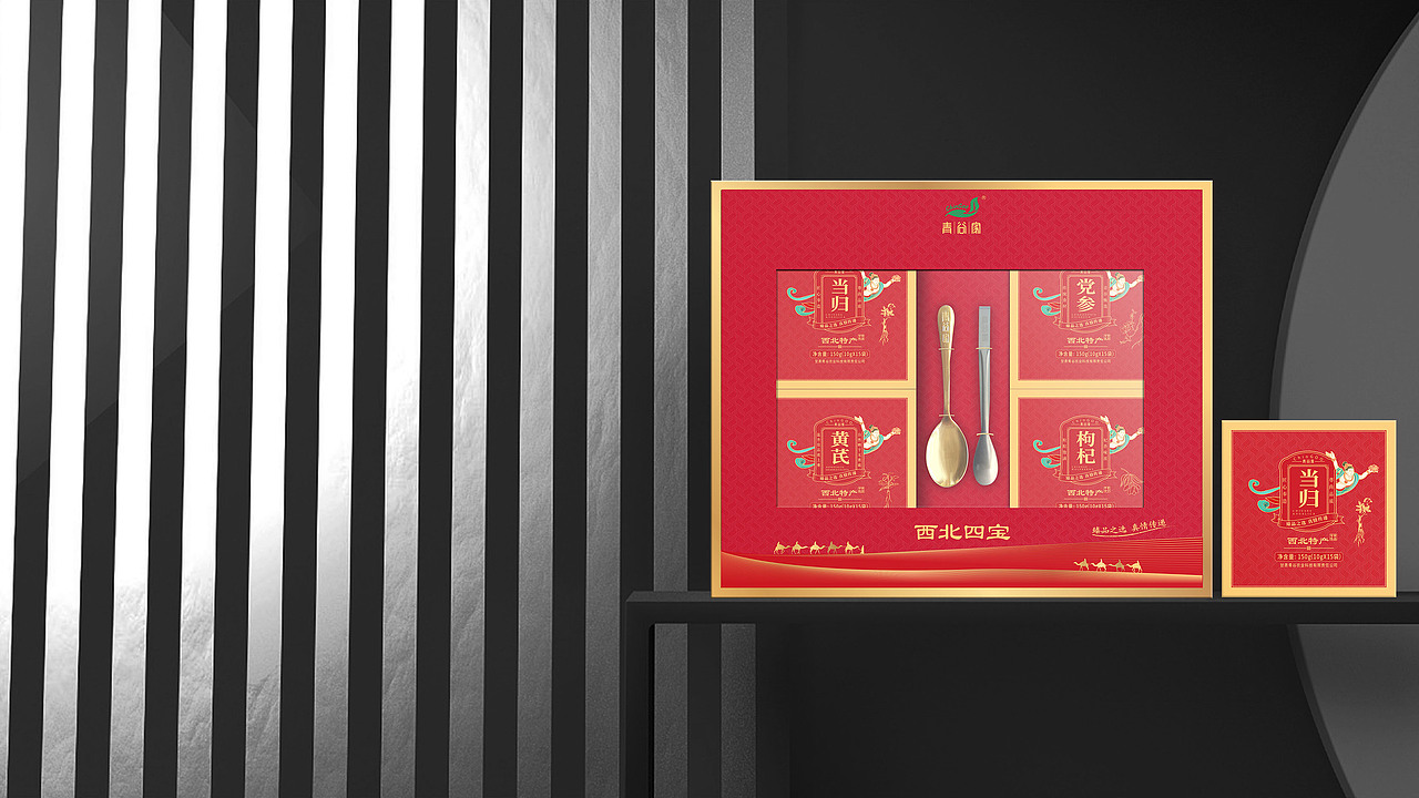 西北四宝 特产礼盒包装 甘肃特产（图ZMjM2MDEyNDY4） - 包装 - 站酷设计师夏echo原创素材 - 站酷ZCOOL