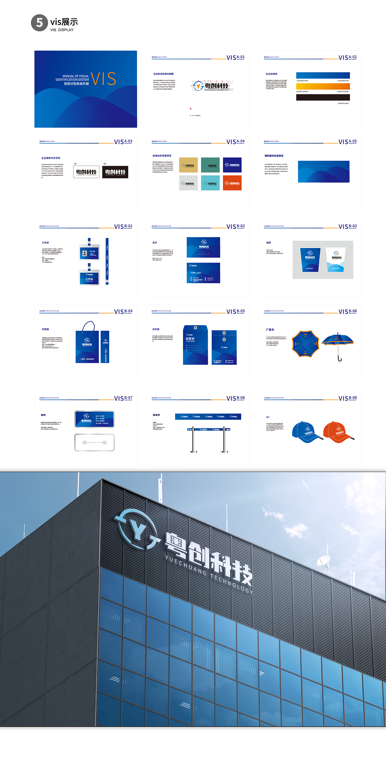 作品集（图ZMjY1MTEzMDU2） - 其他 - 站酷设计师Z595576699原创素材 - 站酷ZCOOL