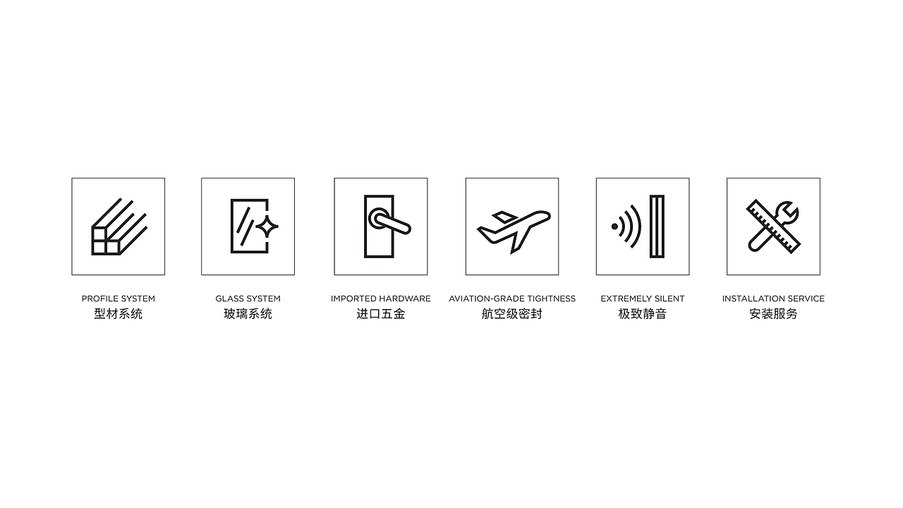 FATTANK 凡代克别墅窗