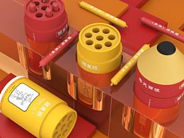 今天你拿鱈魚(yú)腸寫(xiě)字了嗎？