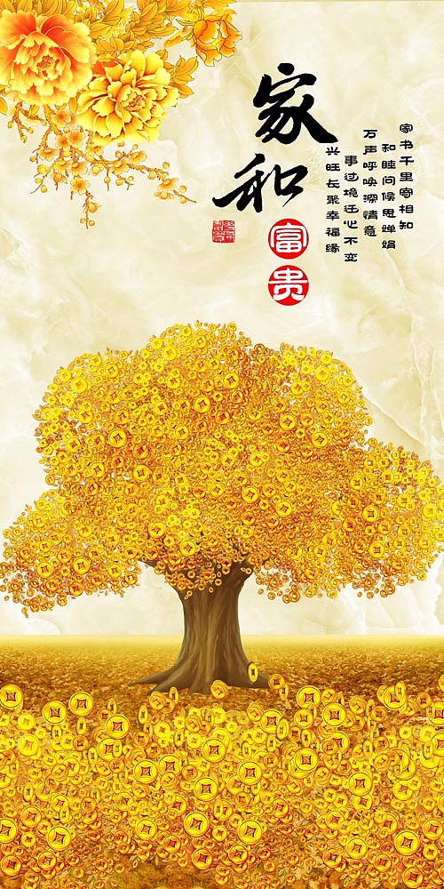 2022小清新香格里拉定制（图ZMjkwNzI5MzIw） - 商业插画 - 站酷设计师窗帘图库原创素材 - 站酷ZCOOL