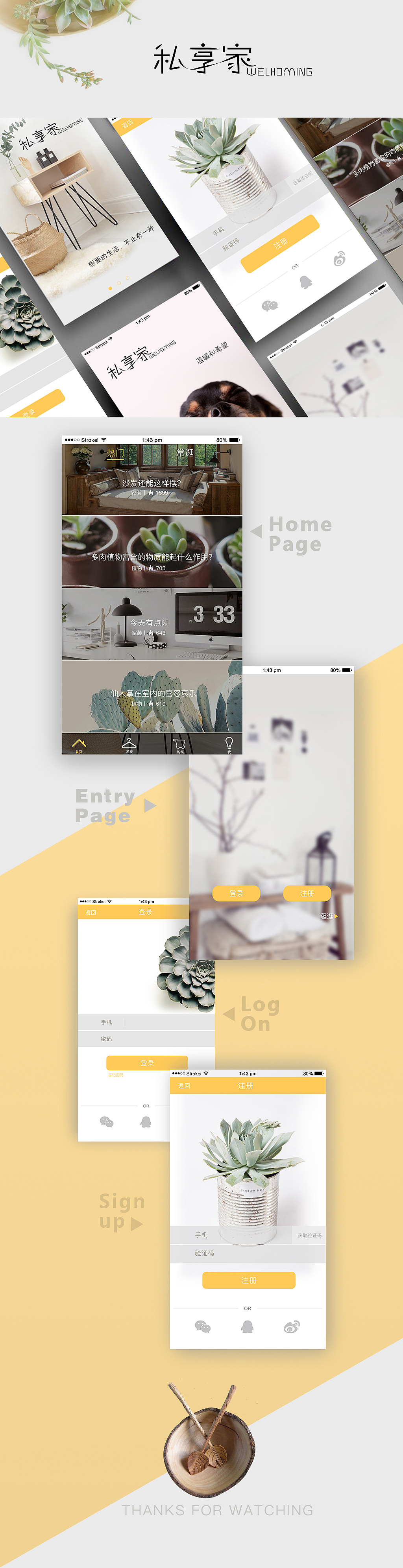 只是很大楷的定位在一个设计风格上，功能上还在重新规划。