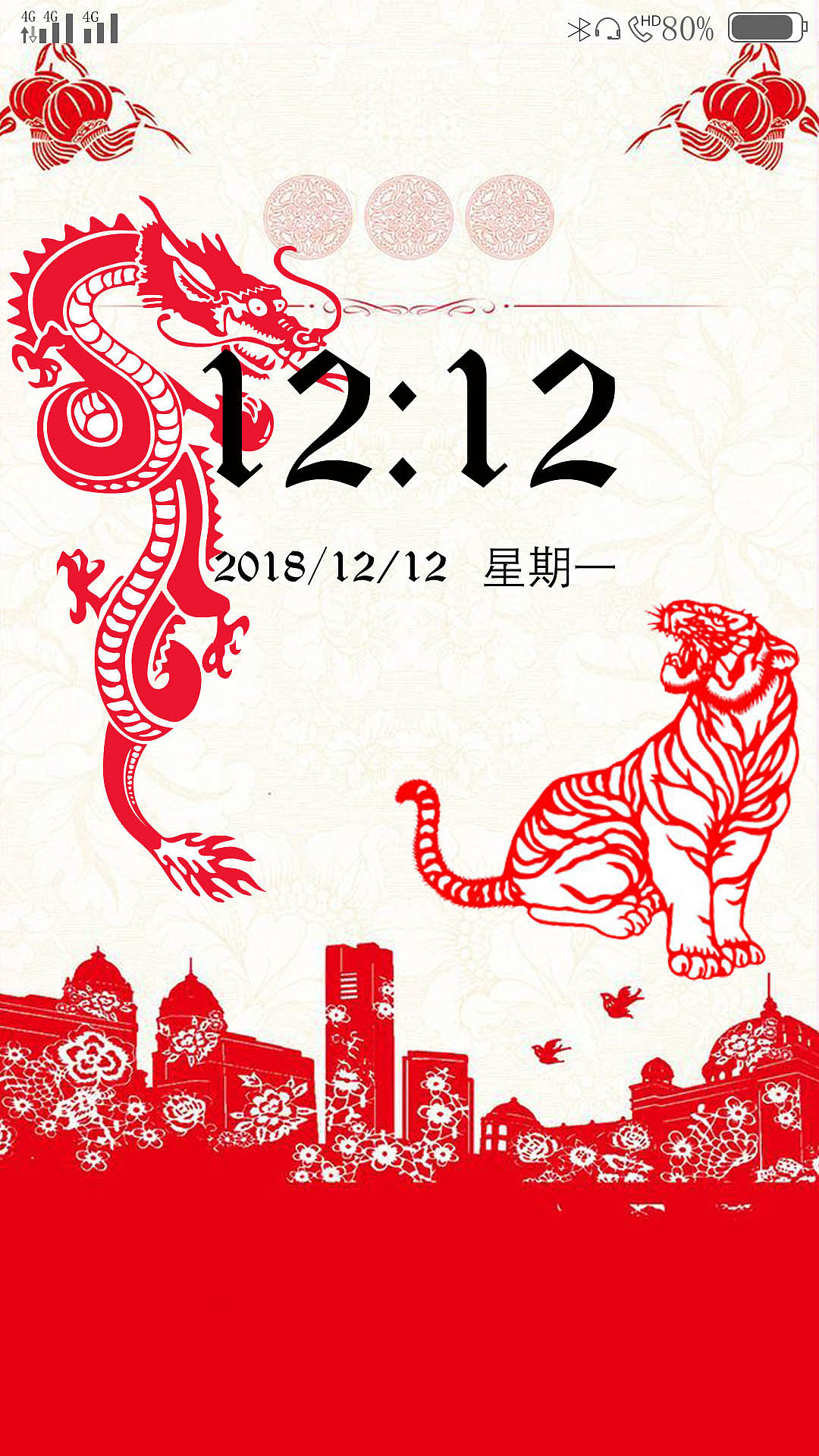 手机主题（图ZMTUyNjM3MjQ4） - APP界面 - 站酷设计师无渡1原创素材 - 站酷ZCOOL