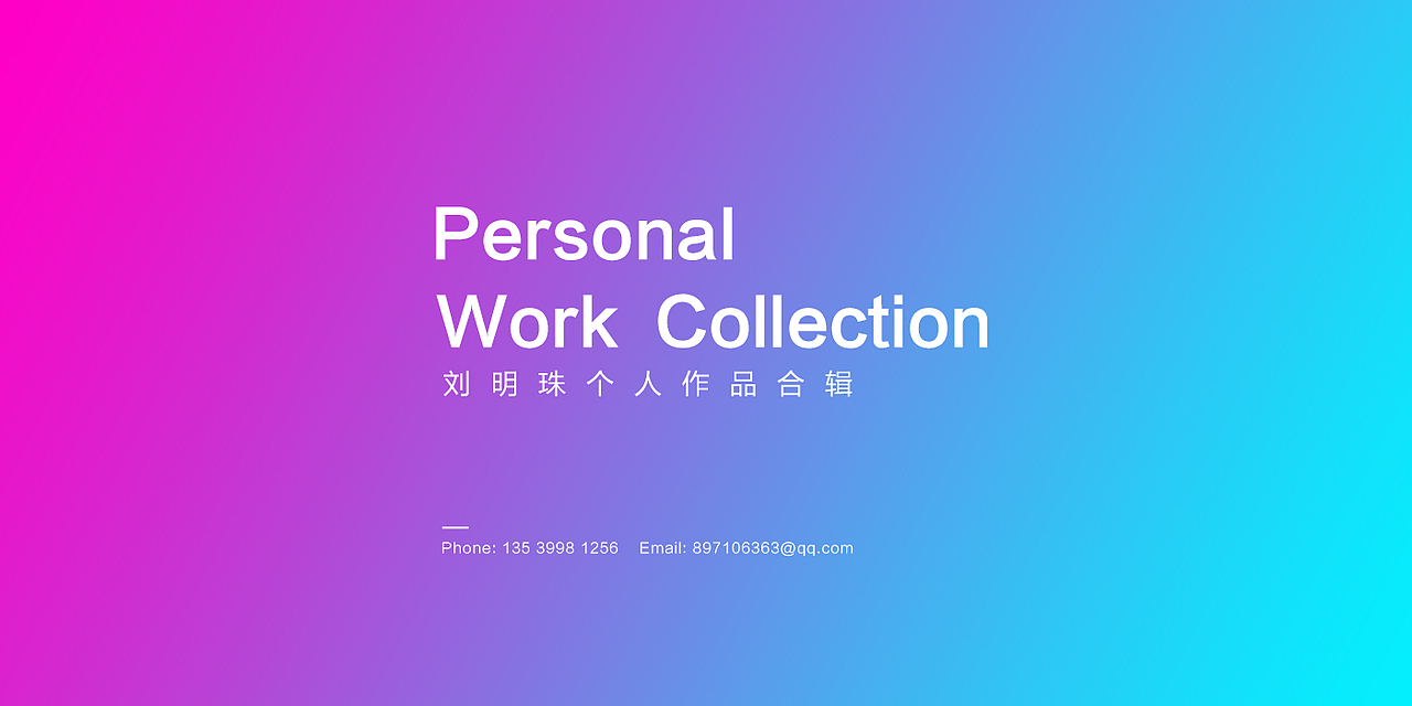个人作品集（图ZMTU1MzQ5MDI0） - 软件界面 - 站酷设计师森林喵原创素材 - 站酷ZCOOL