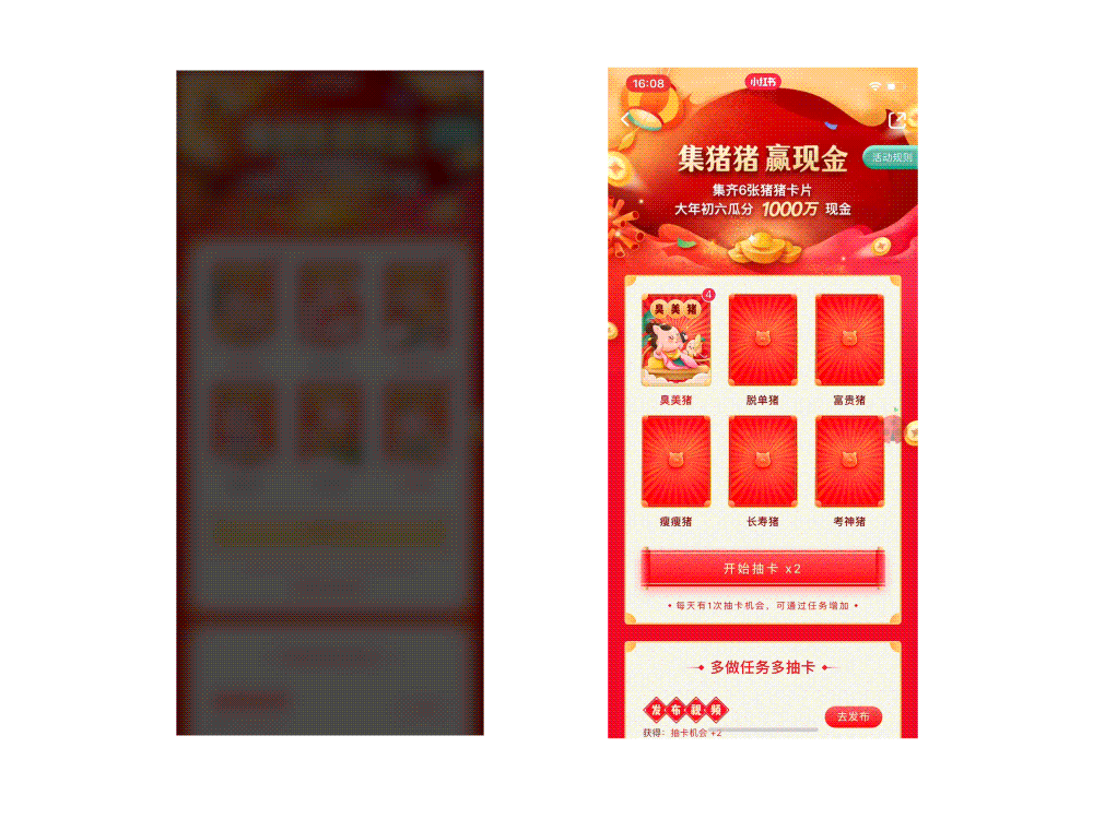 2020 # 一些动效合集（图ZMTk2ODY0NDAw） - 动效设计 - 站酷设计师CPH4原创素材 - 站酷ZCOOL