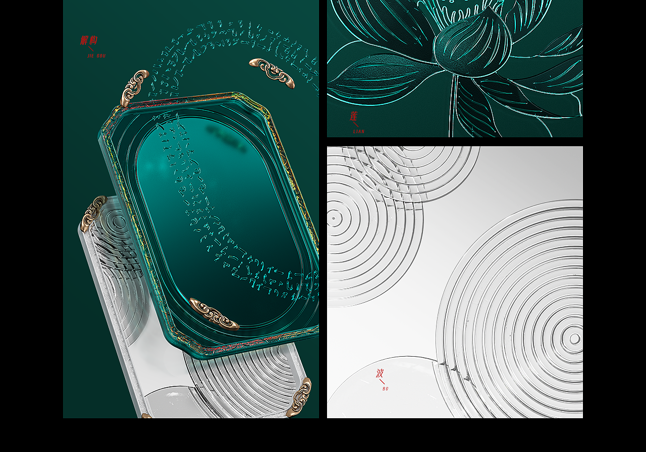 花西子-VI3.0 全新上线