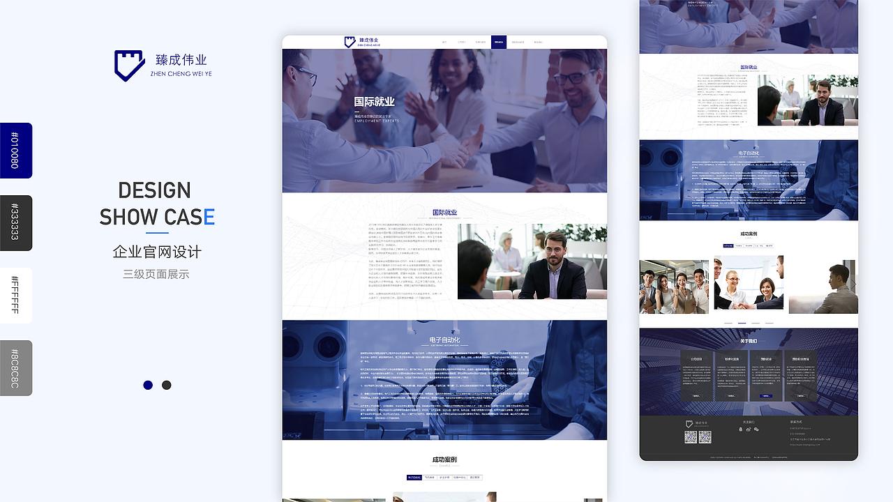 2022一些作品集（图ZMzI0MjE2ODEy） - APP界面 - 站酷设计师廣興原创素材 - 站酷ZCOOL