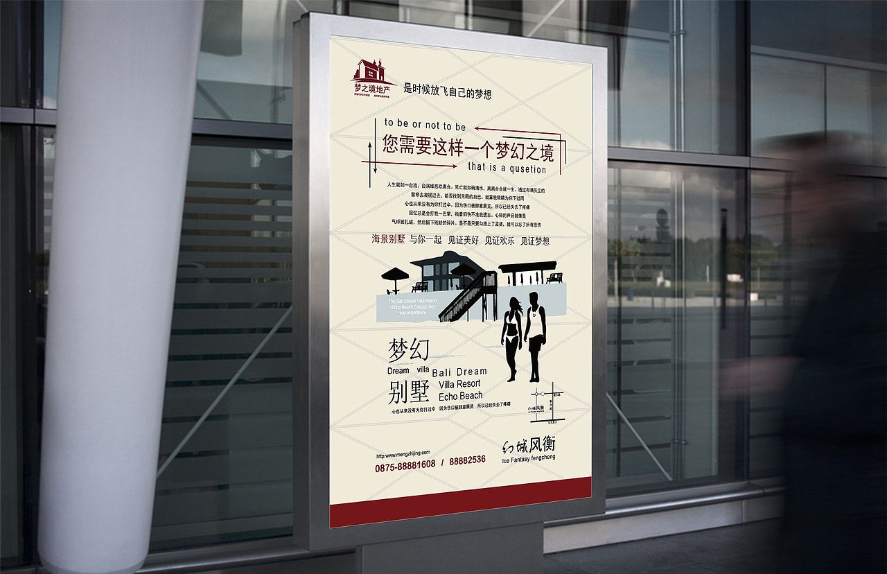 楼书工作证（图ZNzI1ODc5NDg=） - 海报 - 站酷设计师大怪兽先生原创素材 - 站酷ZCOOL