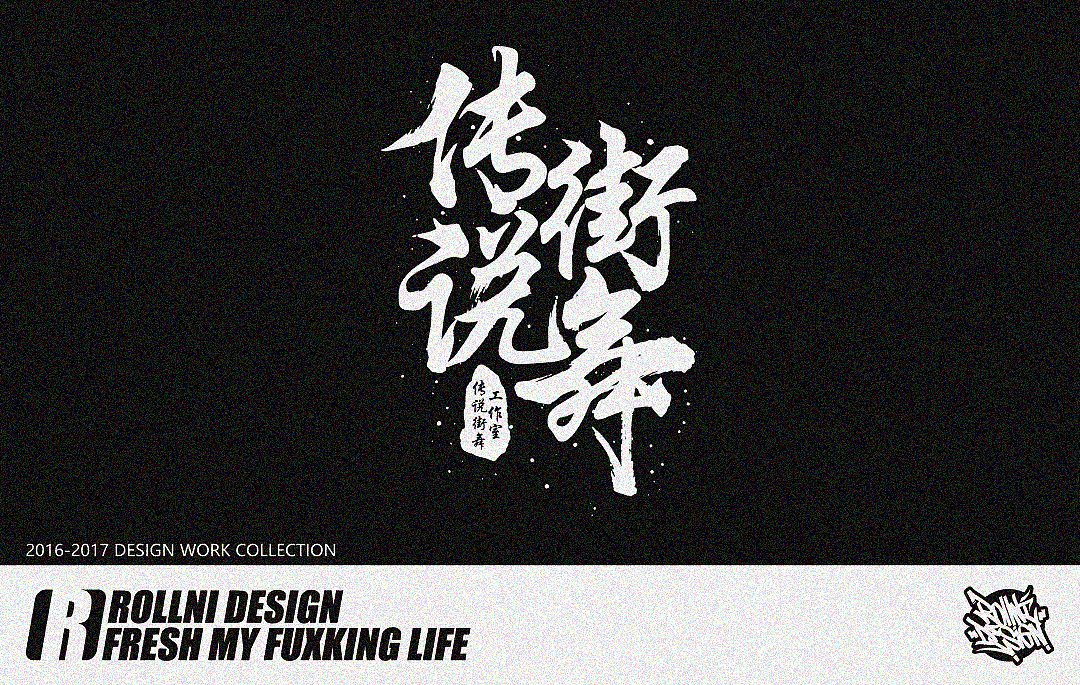 2016-2017作品合集（图ZNzk3NTU4MTI=） - 图案 - 站酷设计师AKAFLUENCY原创素材 - 站酷ZCOOL