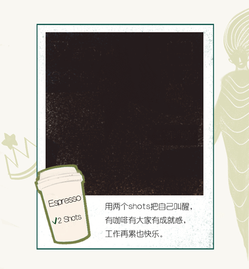 晚門 X 星巴克「定制星享卡」宣传稿（图ZOTQ5MDcxMDg=） - 商业插画 - 站酷设计师晚門原创素材 - 站酷ZCOOL