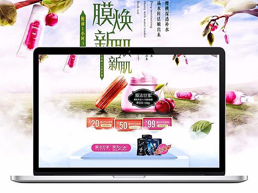 2018练习作品-护肤品海报首页合集（个人主页-ZMjg3ODgyOTI=） - 电商 - 站酷设计师人设未定原创素材 - 站酷ZCOOL