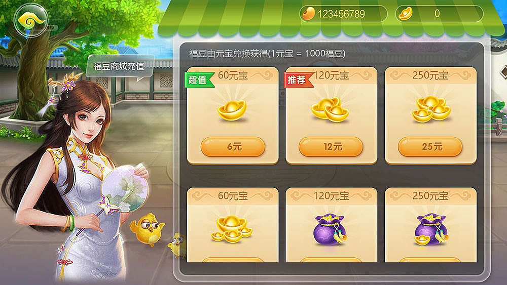 棋牌游戏_02