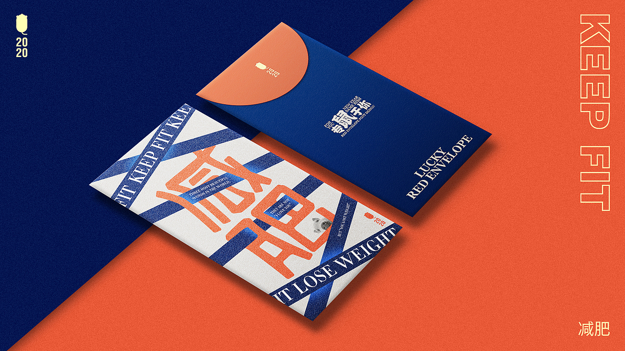 2020专“鼠”于你丨鼠年祝福红包