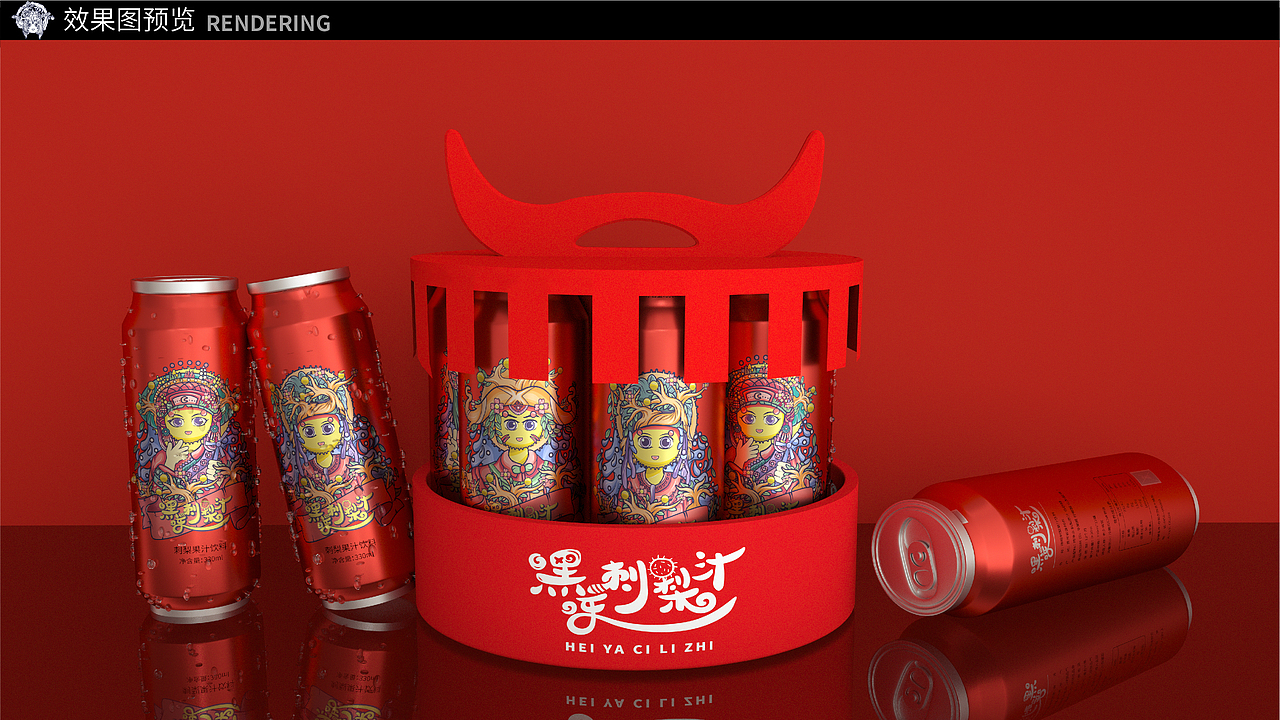 嗨呀刺梨（图ZMjM5NzUyMTgw） - 品牌 - 站酷设计师无限循环品牌设计原创素材 - 站酷ZCOOL