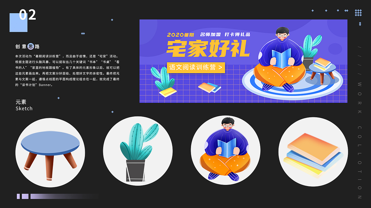 视觉作品集（图ZMjY4MDMyODky） - 宣传物料 - 站酷设计师崔新月c原创素材 - 站酷ZCOOL