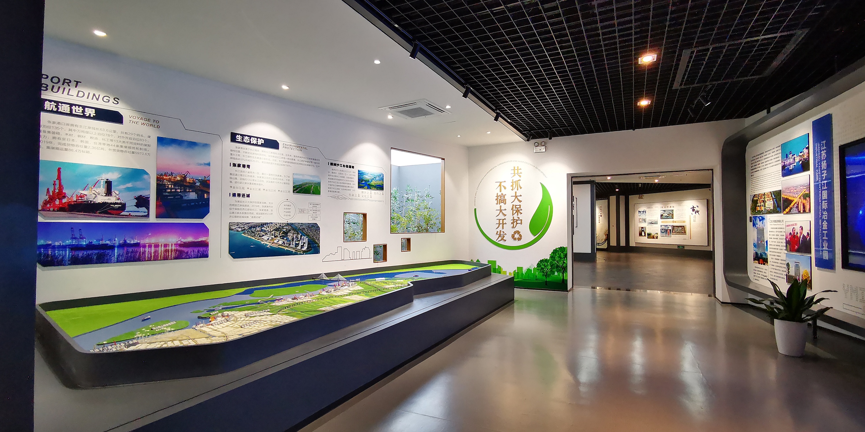 张家港市城市展示馆(实拍)