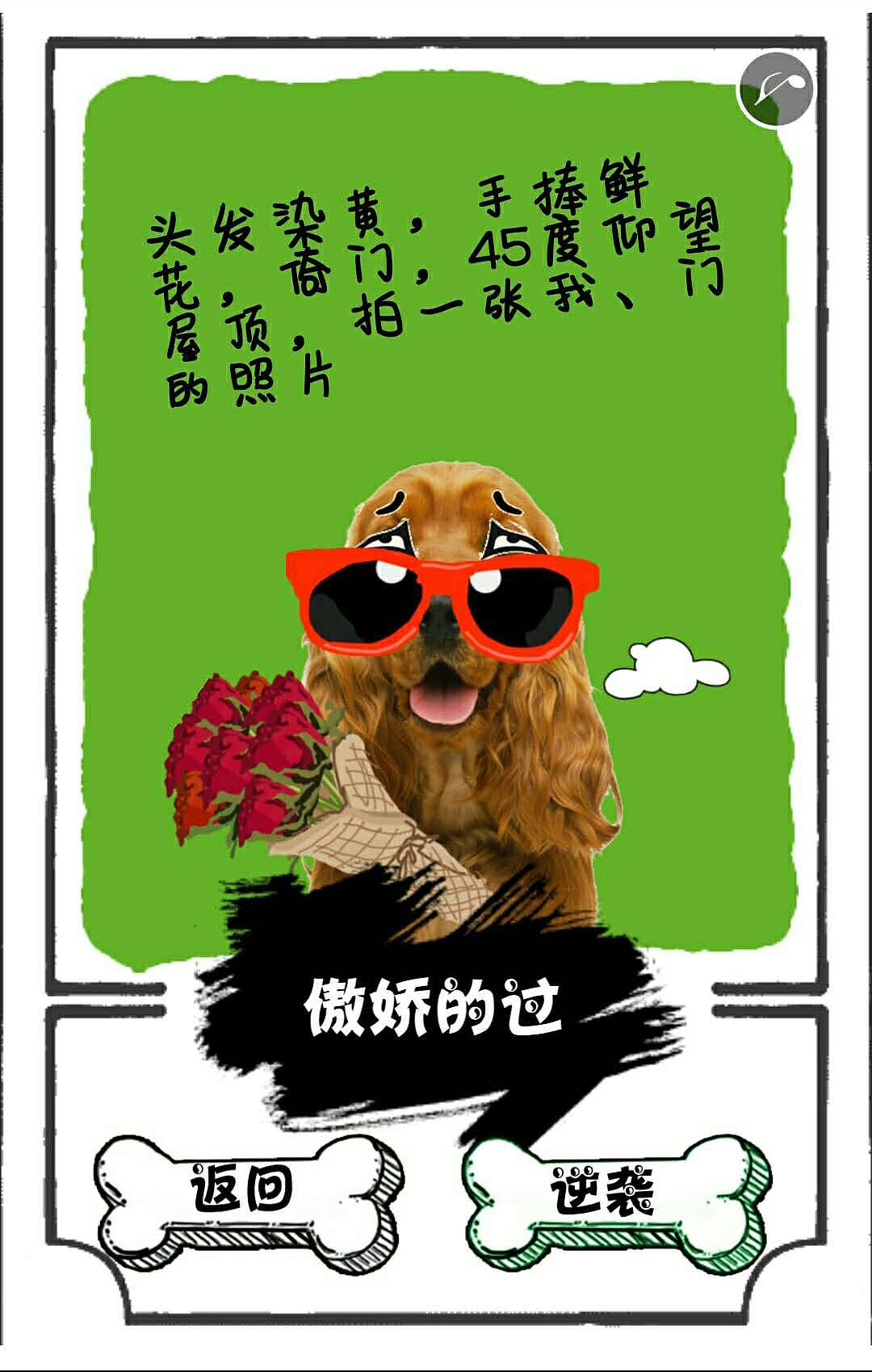 给之前公司做的H5（图ZMTA2MDM3MDQ0） - APP界面 - 站酷设计师壹八叁BOYS原创素材 - 站酷ZCOOL