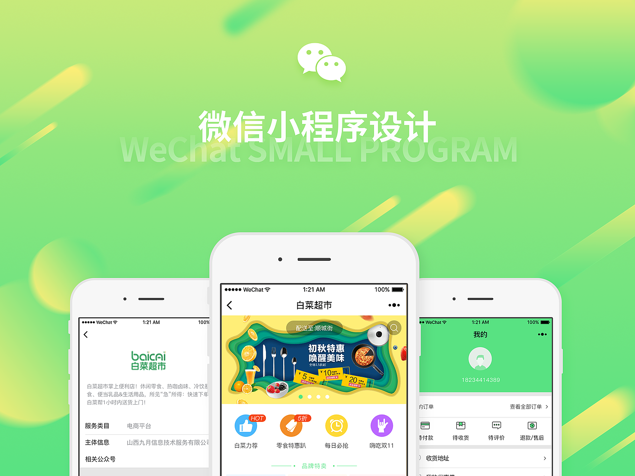 个人作品集