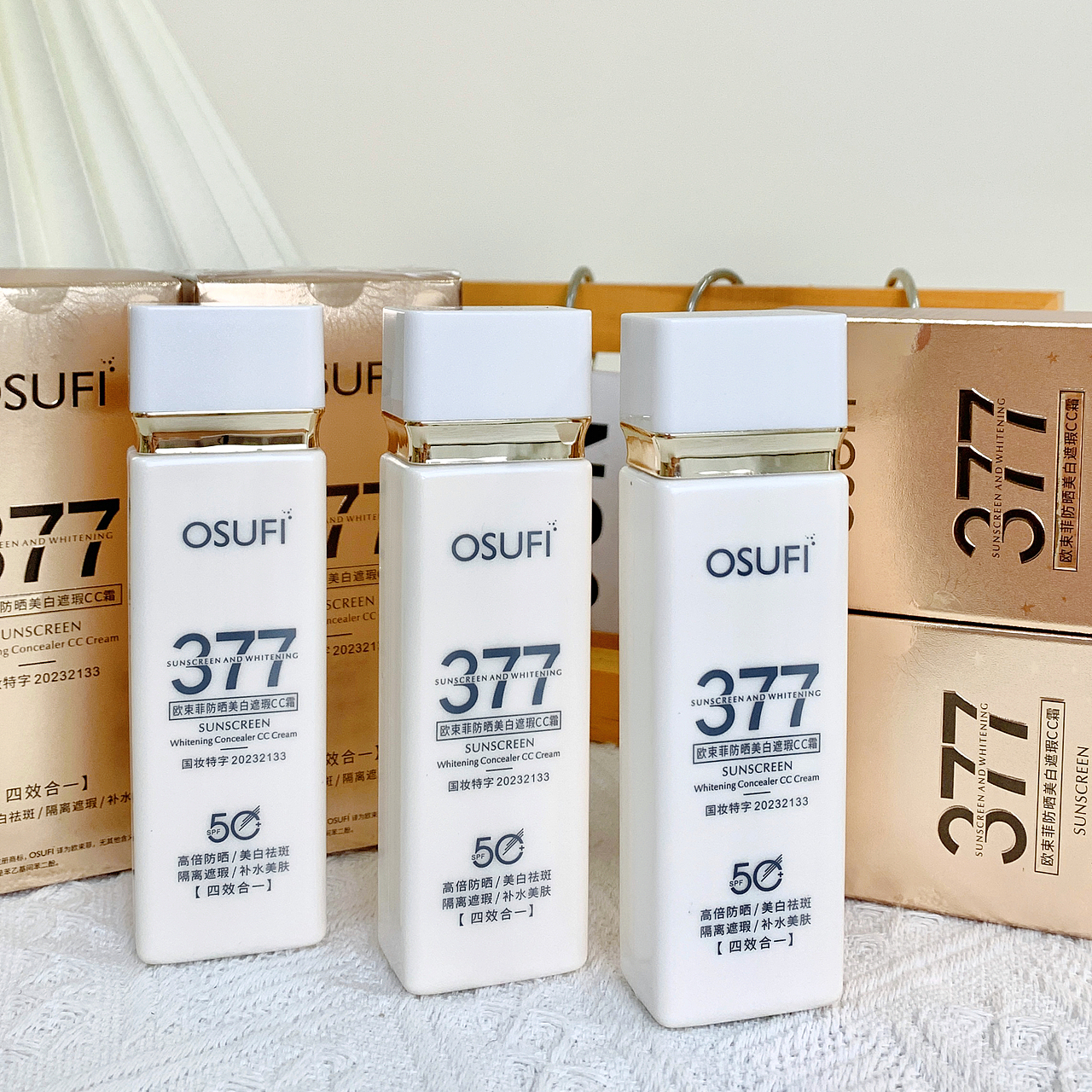 小红书风格手拍图—377美白防晒霜