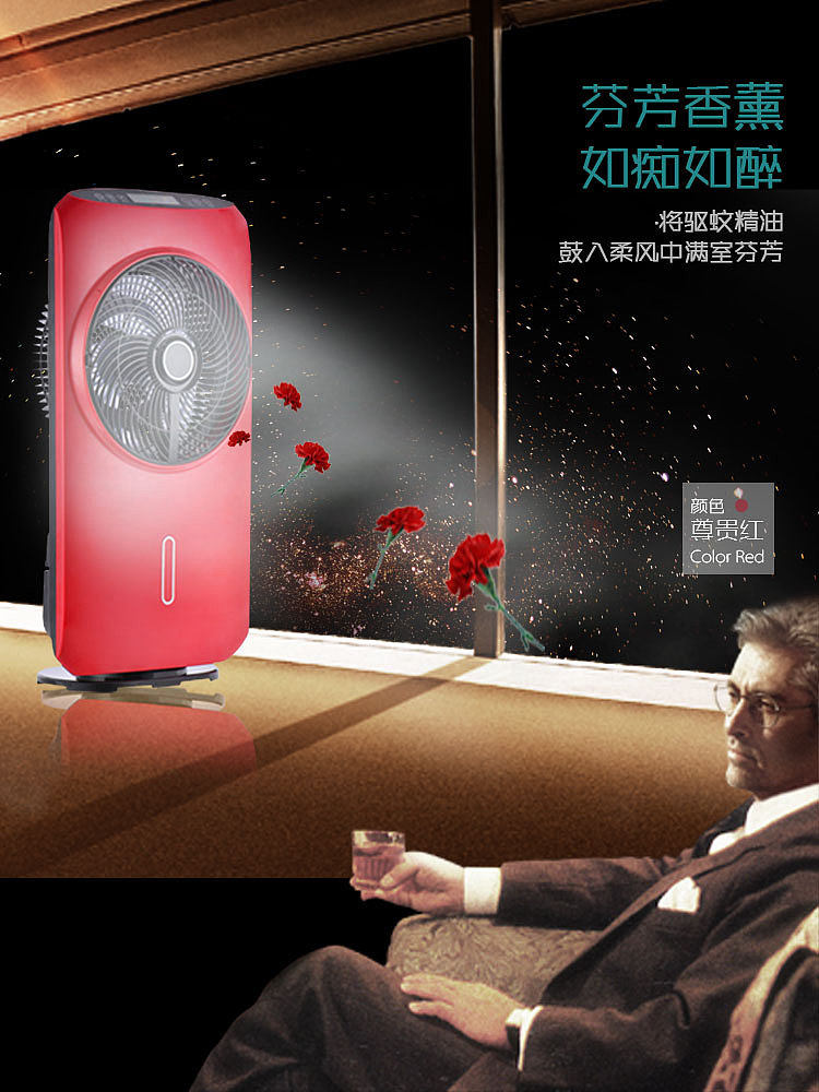 西点风扇详情页