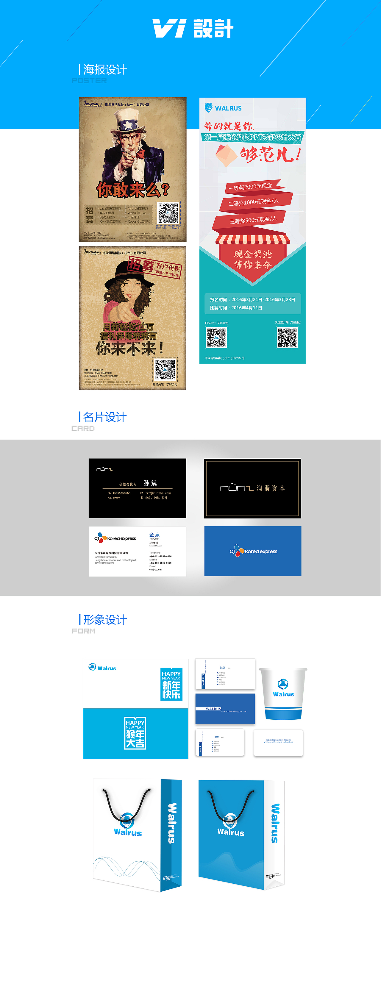 VI设计（图ZNTM5OTE3Mjg=） - 品牌 - 站酷设计师honey喵喵原创素材 - 站酷ZCOOL